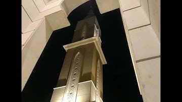 |بأداء باكي القارئ أحمد البشر | ﴿وَنادى أَصحابُ الجَنَّةِ أَصحابَ النّارِ ﴾