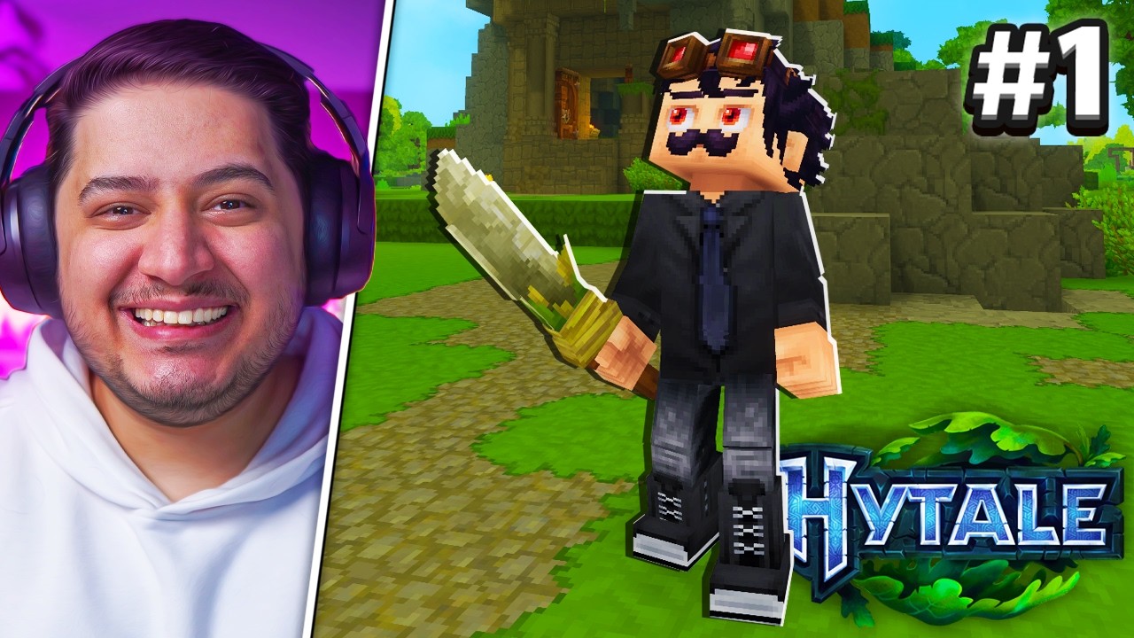 البداية في عالم Hytale !🔥😱 | هل افضل من ماين كرافت ؟