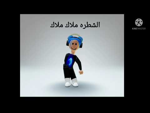 اغنيه ملاك ملاك الحلوه ملاك الوصف قناه مس ملاك