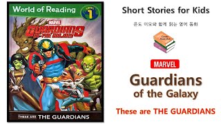 Guardians of the Galaxy:  These are the Guardians [Level 1] Eundo Bookclub: Reading with Eundo