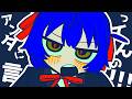 アンタに言ってんの！！！ 歌ってみた --- Aokiro!