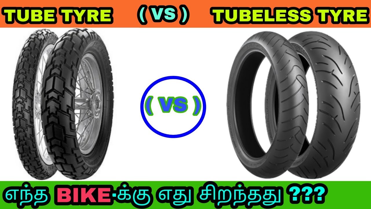 Tube tyre vs tubeless tyre 