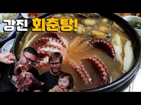 제 남아프리카 친구의 첫 강진 회춘탕 반응은? 옹기 항아리에 문어, 전복, &amp;amp; 토종닭 탕 외국인 먹방! &amp;quot;강진의 젊음의 샘 같아요!&amp;quot;
