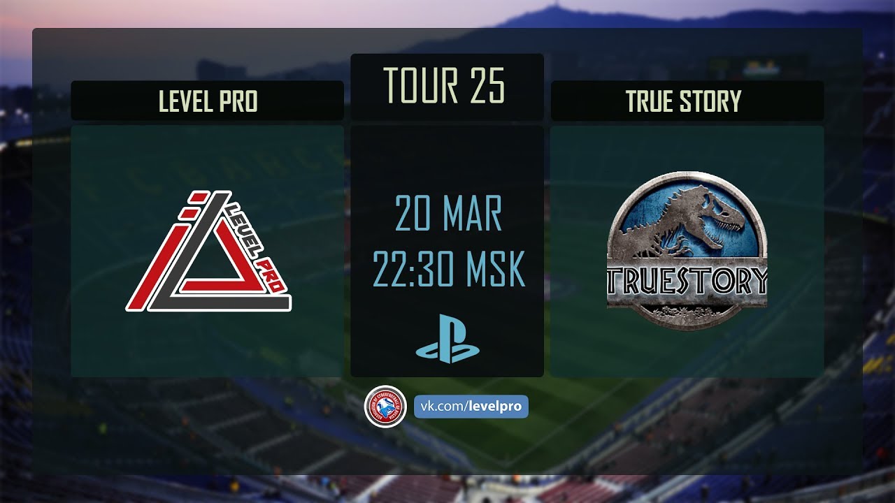 [PS4] ACR 25 тур | Level Pro - True Story