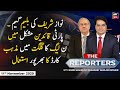 The Reporters | Sabir Shakir | ARYNews | 11 November 2020