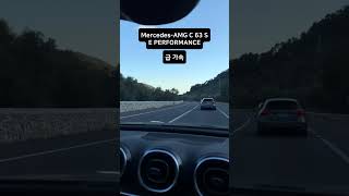 [리조이스벤츠][벤츠] Mercedes-AMG C 63 S E-PERFORMANCE in 마요르카, 스페인 (in Mallorca, Spain) (2)
