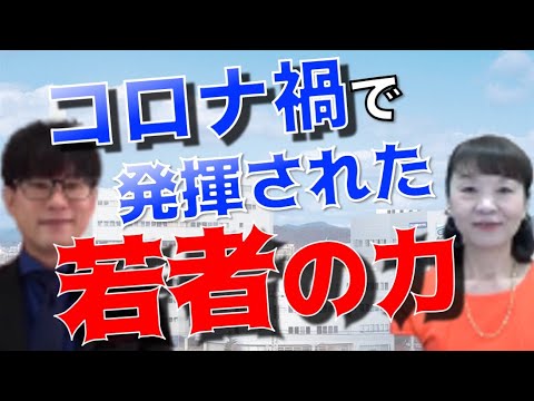 美容学校 足利デザイン ビューティ専門学校海老原先生をインタビュー Chapter1 美なろ Youtube