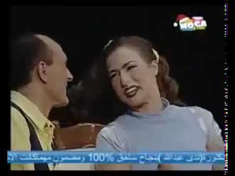 مسرحية كارمن اللقاء الاول للاستاذ محمد صبحي وكريمة سيمون
