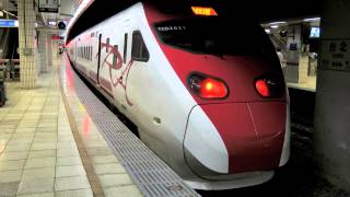 [HD] The Taiwan TRA up train no. 236 Tzu-Chiang Puyuma Express TEMU2000 Train at Taipei Station