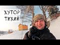 Троллей в горах 🎢 Карпаты 🗻 Эко-Курорт "Хутор Тихий" #12