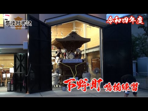 だんじり鉦【18.5㎝の鉦】枠付き　鳴り物練習　祭鉦【早い者勝ち‼️】 だんじり鉦【18.5㎝の鉦】枠付き 鳴り物練習 祭鉦【早い者勝ち