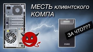 Повесть о том, как комп мне Залмана спалил | Zalman ZM-VE300