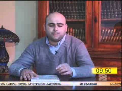 \"საქართველოს\" კრებული