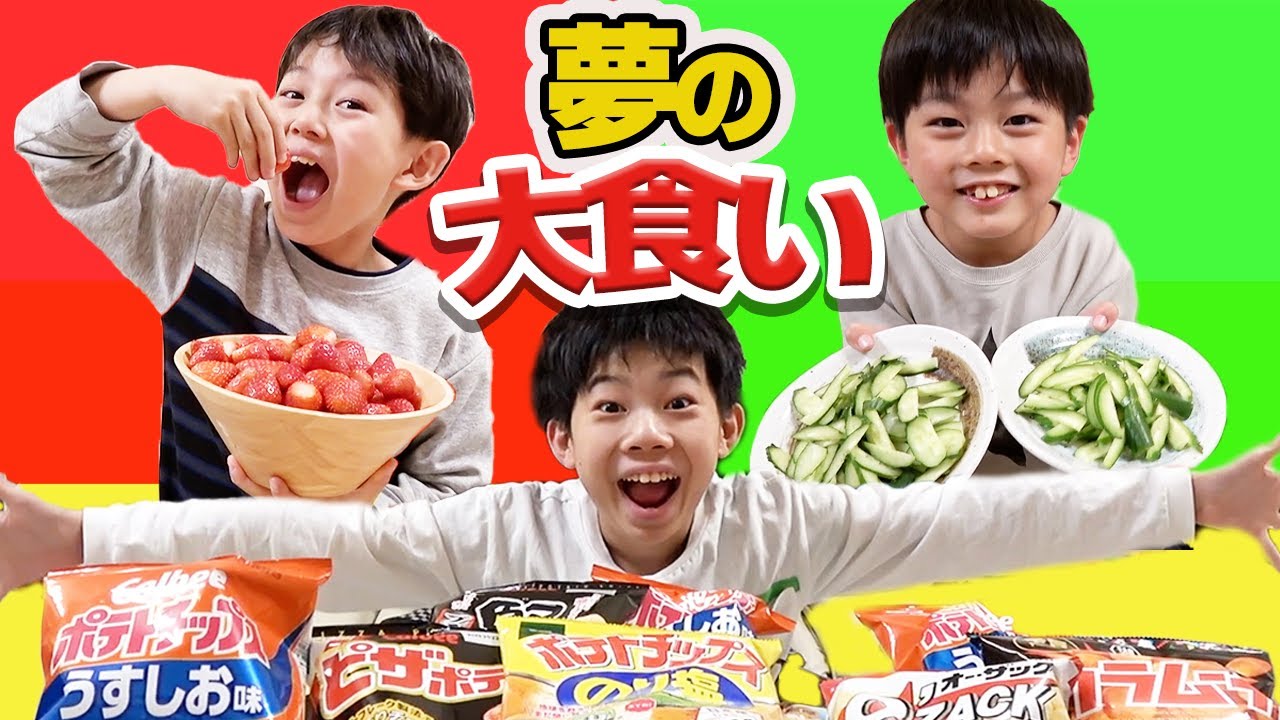 【ドカ食い】夢実現‼︎大好物なら無限に食べれるよね⁉︎