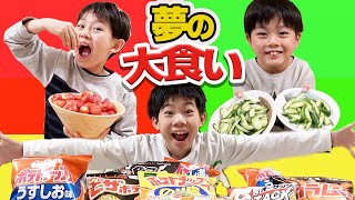 【ドカ食い】夢実現‼︎大好物なら無限に食べれるよね⁉︎