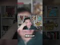 日本与中国:压力与责任的深度对比中日比较, 社会责任, 经济压力