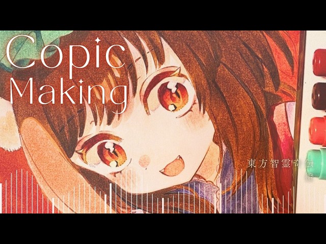 東方】コピックイラストメイキング／橙／Erstellung von COPIC-Marker