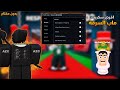 اقوى سكربت ماب Steal a Brainrot ماب السرقه🤯(للايفون والاندرويد وبدون مفتاح🫡)