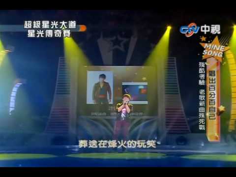 許仁杰 - 背對背擁抱