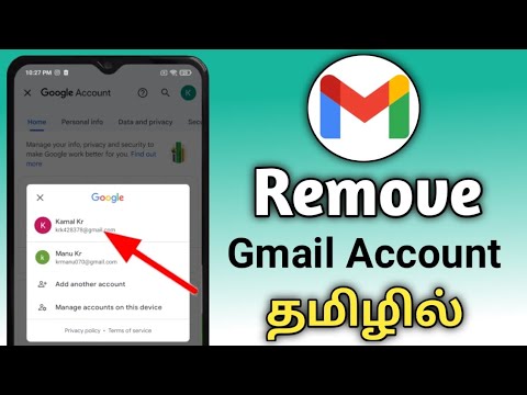 How To Remove Gmail Account In TamilGmail Account Remove In Tamil