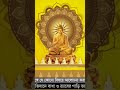 Buddhist greeting #motion #graphic #video #