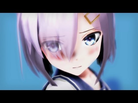 【MMD】うそつき【お宮式浜風】