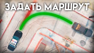 Как задать маршрут боту / Script AI Manager - BeamNG.Drive tutorial #5