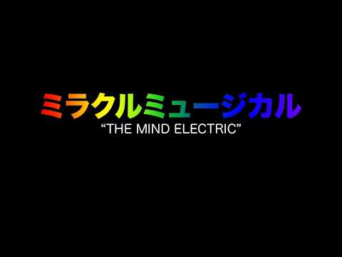 The Mind Electric Demo 4 FINISHED version (ft. Jamaroonie) (SEIZURE WARNING)