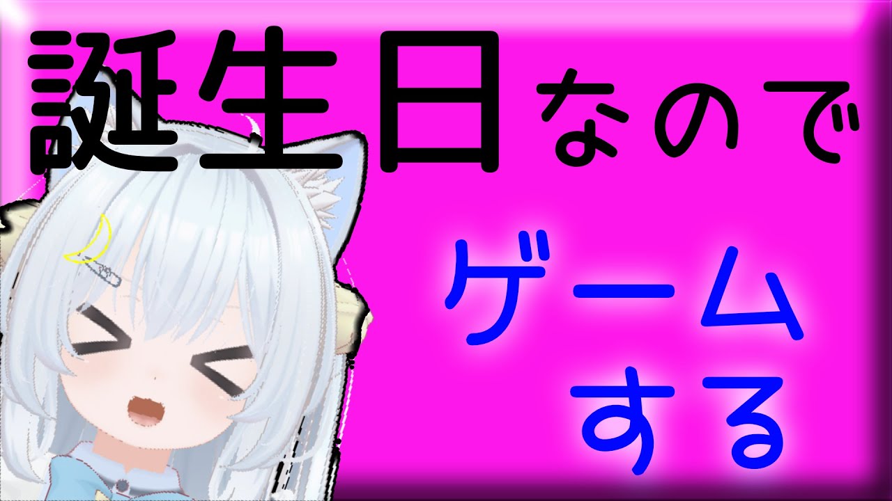 まりおかーとする!