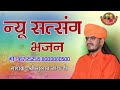      gulab nathji bhajan  gulab nathji ka bhajan  new bhajan