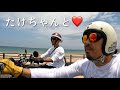【アメリカンに生きる🇺🇸】のたけちゃんと一緒に志賀島にツーリングに行ってきました。