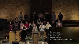 Congregational Singing/Worship | UBC Service | 03.15.2026