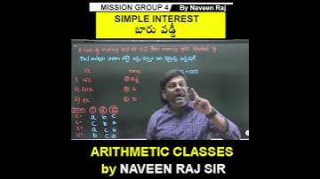 #simpleinterest #arithmeticintelugu #tspscgroup4 #cbsinstitute #naveenrajmaths #appsc_sipc #appsc