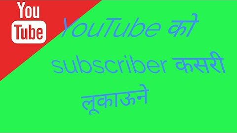 how to hide subscribers on YouTube