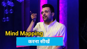 Mind Mapping video || sandeep maheshwari motivational video || @SandeepSeminars