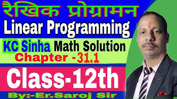Class 12th Math Chapter 31.1 Solution | रैखिक प्रोग्रामन | KC Sinha Math Solution | #12thmath