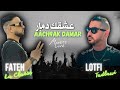 3ach9ak Damar عشقك دمار By Fateh La Classe Lotfy Tadlawi Live Music 