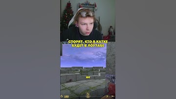 Twitch: StRoGo #strogo #skywhywalker #cs