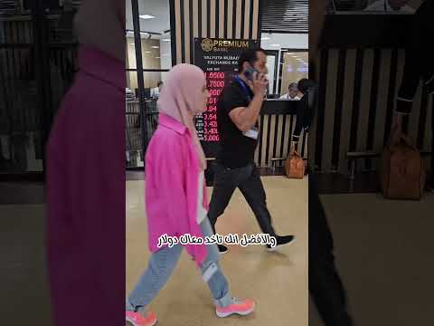 أهم 3 نصائح قبل السفر إلى أذربيجان باكو اذربيجان سياحة وسفر السفر السياحة