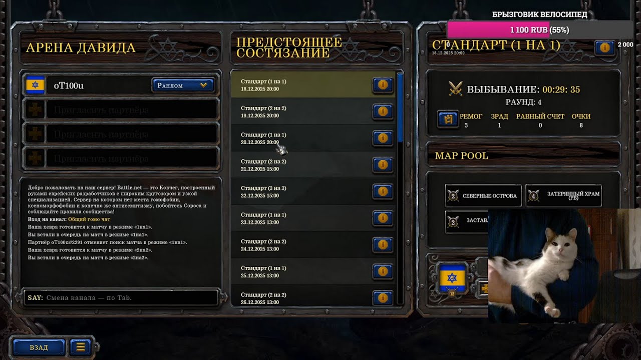 Последний шаббат 2025. Краткие итоги. Спасибо кто вложился