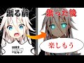 【ゆっくり茶番劇】一人の神様は、自分が創った世界に遊びに行く≪第１話～第１０話＃総集編≫