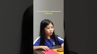 เรนนี่รู้สึกผิดมาก จนต้องบอก #ginster #เรนนี่ #MindSpectrum
