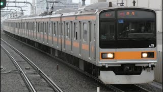 209系1000番台トタ81編成 快速高尾行き 武蔵境駅入線