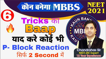 P-BLOCK Reaction Trick | N - Family | O - Family | XII | NEET | JEE | Chandrahas Sir