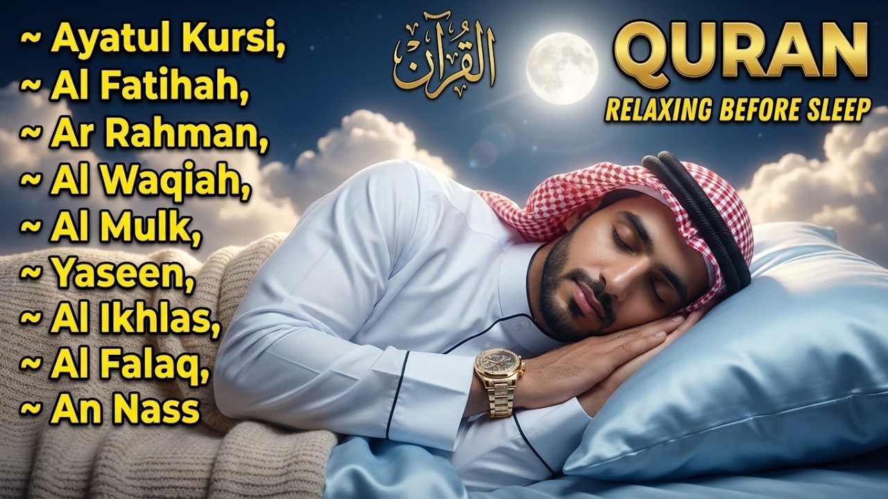 Soothing Quran Recitations for Deep Sleep: Yasin, Waqiah, Mulk, Rahman ...