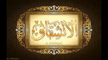 سورة الانشقاق لعبدالباسط عبدالصمد تجويد بجودة عالية surat alinshiqaq