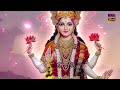 Diwali Puja 2023 - Maha Lakshmi Ashtakam - बेहद शक्तिशाली है महालक्ष्मी अष्टकम स्तोत्र Mp3 Song