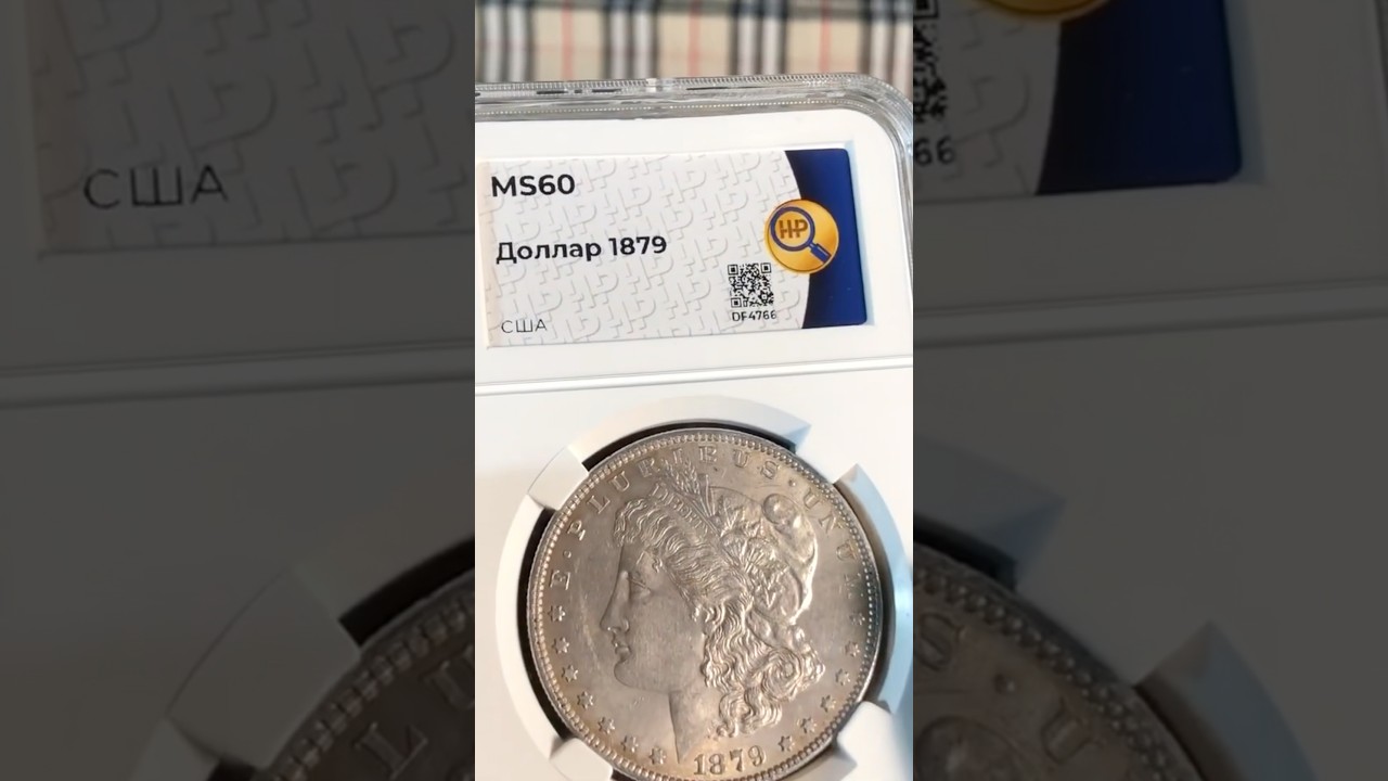 КУПИЛ МОРГАН В САМОМ ПРОСТОМ ГРЕЙДЕ! 