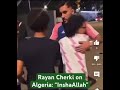 ريان شرقي يرد على تمثيله الجزائر و يقول إن شاء الله