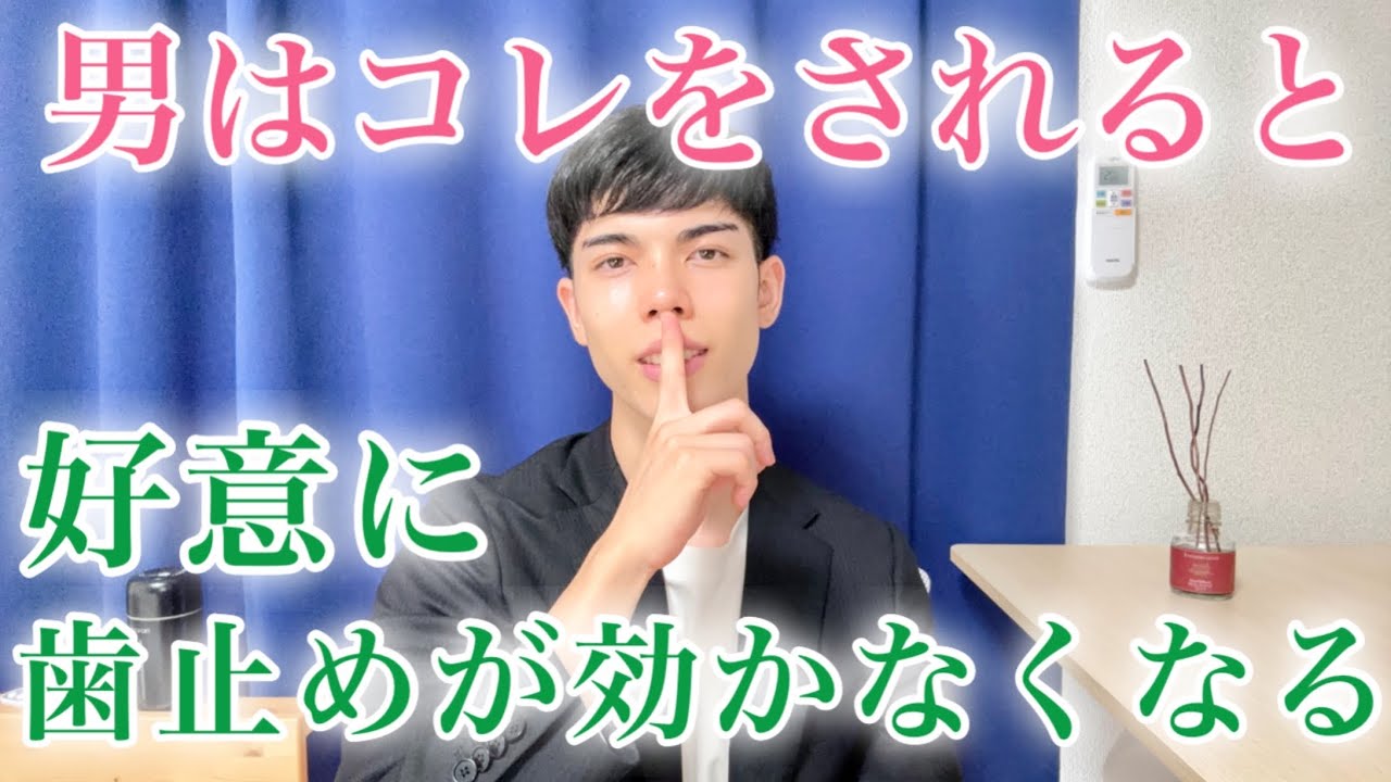 【脈ありサイン】男は女性にコレをされると、好意に歯止めが効かなくなります！９選【男性心理】